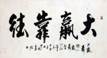 鷨