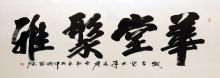 鷨